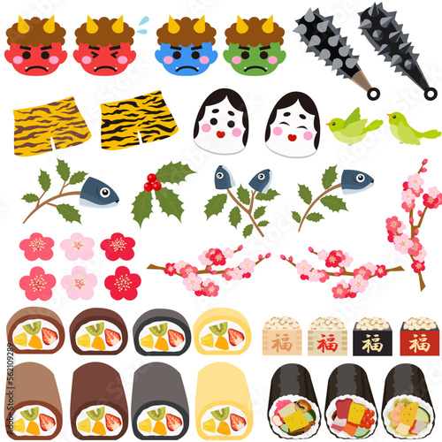 節分で使えるイラス素材のセット　ベクター