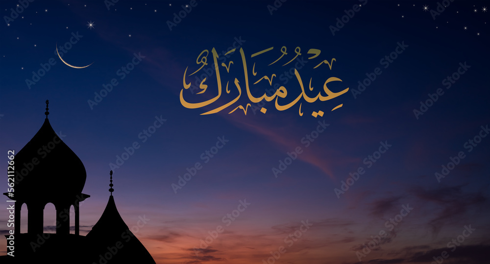 Mosques on dusk sky in the evening and crescent moon with Arabic calligraphy Eid Mubarak for Ramadan month 