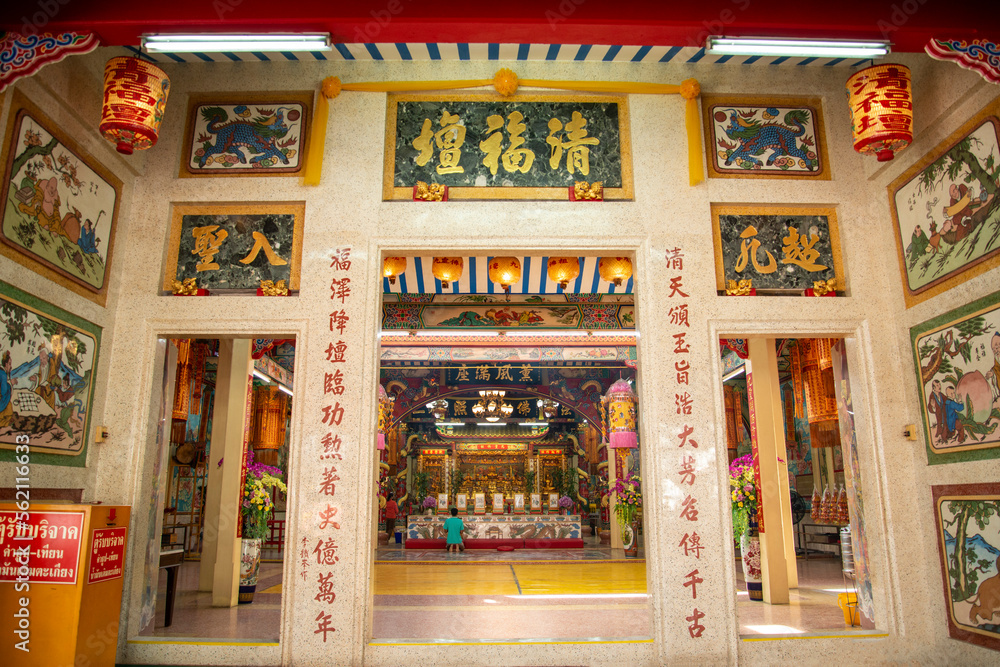 THAILAND SIRACHA WAT SWANG PRATEEP TAMMASATAN