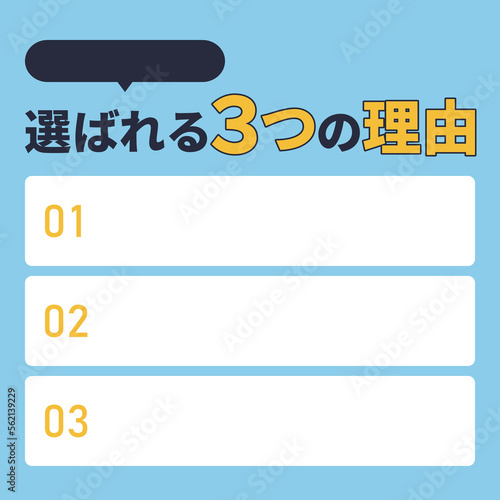 正方形｜選ばれる3つの理由｜mayucolor05