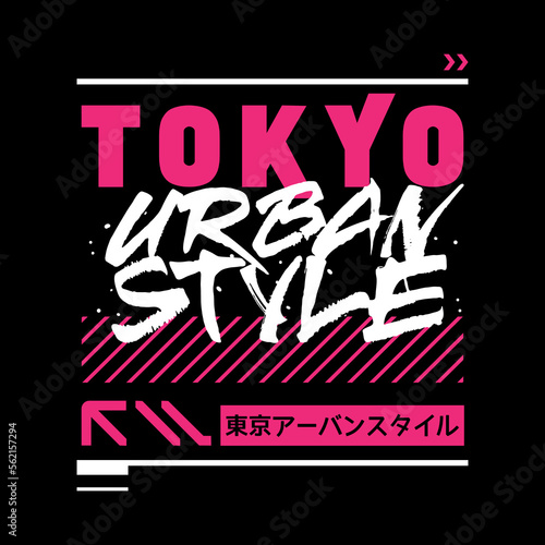 Tokyo japan typography slogan streetwear y2k style logo vector icon illustration. Kanji means Tokyo. Print, poster, fashion, tshirt, sticker
