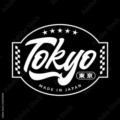Tokyo japan typography slogan streetwear y2k style logo vector icon illustration. Kanji means Tokyo. Print, poster, fashion, tshirt, sticker