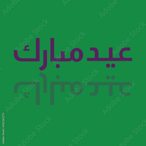 arabic calligraphy illustration art