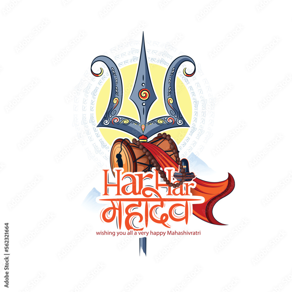 Maha Shivratri creative poster Illustration Of Lord Shiva with creative background (Har Har Mahadev).