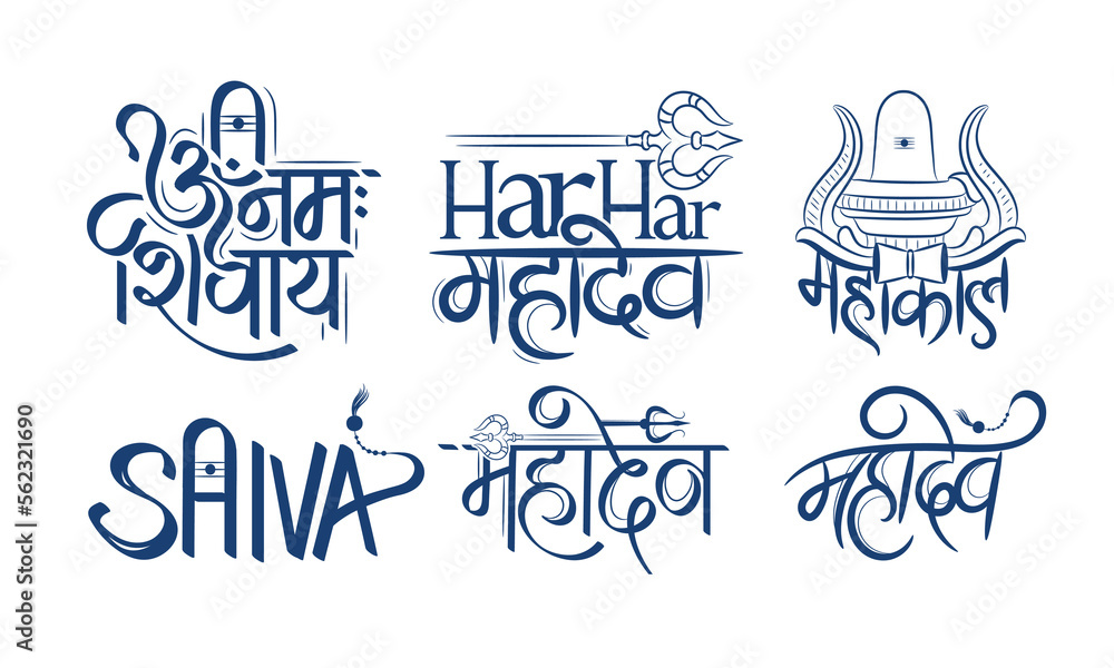 happy maha Shivratri with mahadev, a Hindu festival celebrated of lord  shiva night, english calligraphy. blue background vector illustration.  covid-19 Stock Vector Image & Art - Alamy