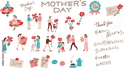                                                                                                                                               Vector illustration of people holding carnations and gifts  including parents and children  for Mother s Day design.