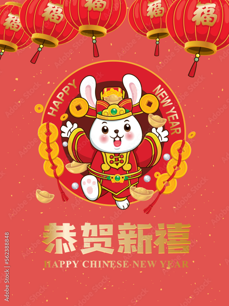 Vintage Chinese new year poster design with rabbit. Non English text translation Prosperity, Happy new year.