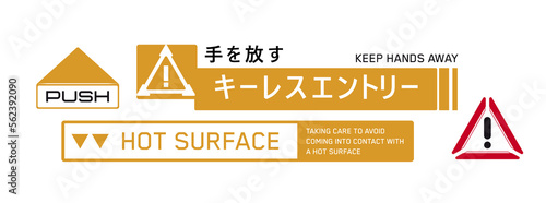 Cyberpunk stickers. Science fiction decals for futuristic design. Inscriptions and symbols. Japanese hieroglyphs for let go, keyless entry.