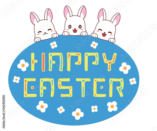HAPPY EASTERの文字と笑顔でひょっこりと顔を出すうさぎのイースター向け素材