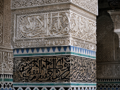 Foto Al-Attarine Madrasa in Fez, Morocco