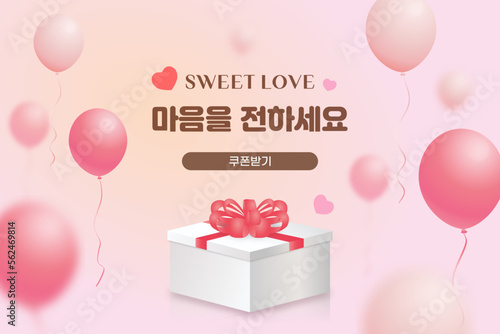 마음을 전하세요2