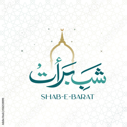 Islamic holy night with mosque and moon Translate: shab e barat arabica calligraphic. 3d rendering illustration.