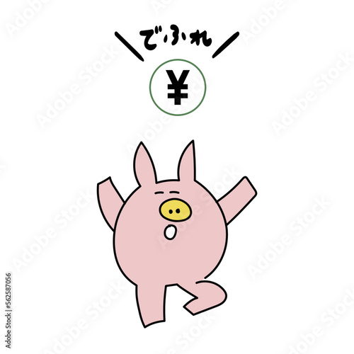 デフレ_ぶたのキャラクター