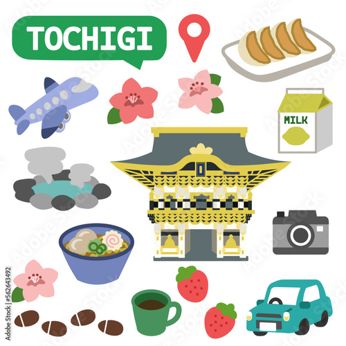 栃木のアイコン　線無し