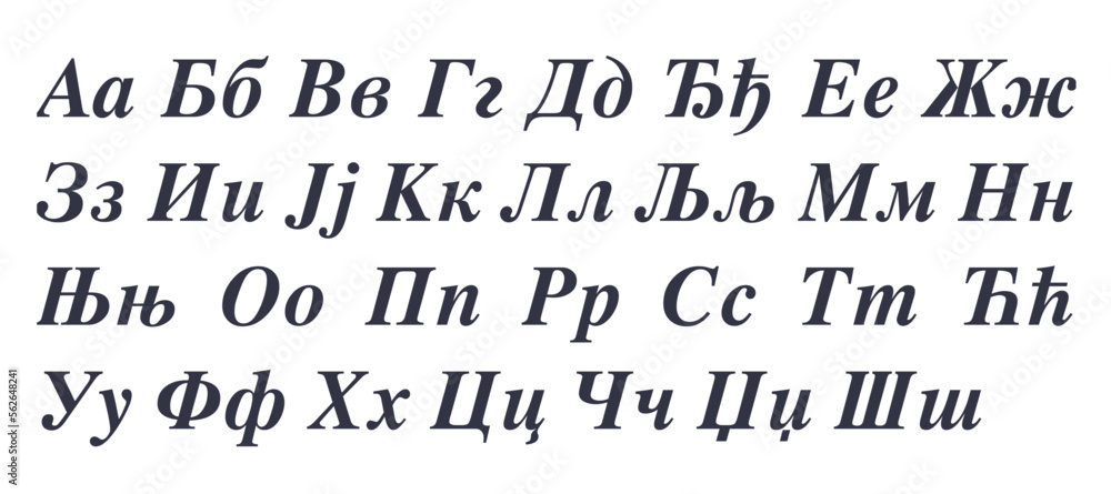 Cyrillic alphabet azbuka in white Background Cyrillic alphabet azbuka in white Background