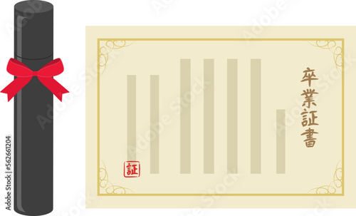 卒業証書と筒_ベクターイラスト