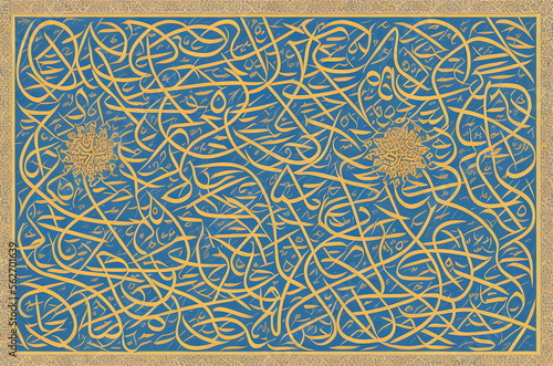 Illustration of Islamic calligraphy pattern, generative ai