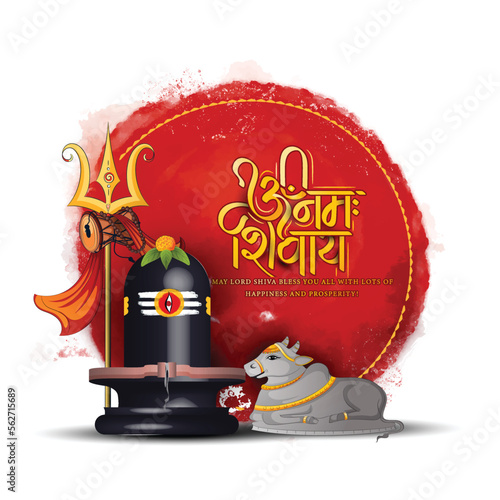  Hindu Festival  Maha Shivratri with Lord Shiva and Typography In Hindi Text writing maha shivratri.OM NAMAH SHIVAY