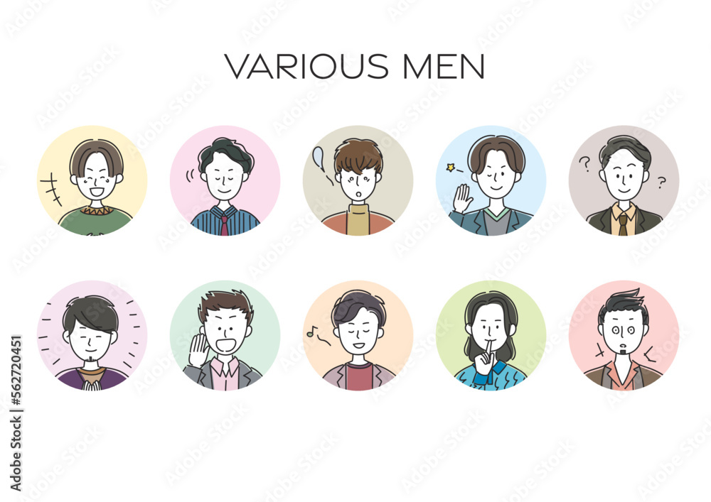 様々な表情をした男性のアバター、シンプルなアイコンセット