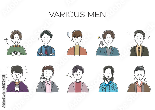 様々な表情をした男性のアバター、シンプルなアイコンセット
