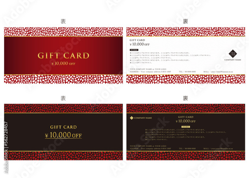 ギフトカード１３　gift card　金券　優待券　割引券	