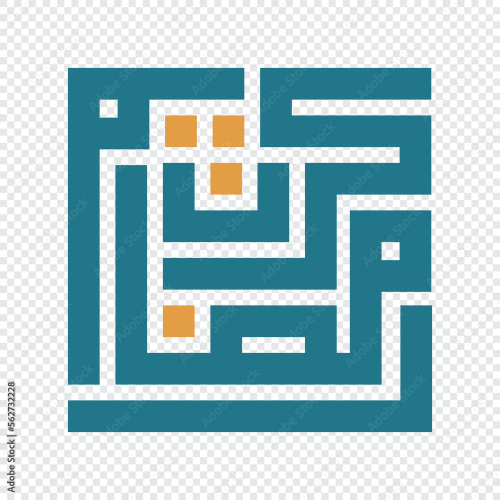 Ramadan kareem arabic calligraphy. Logo for ramadan in arabic type. Vector illustration