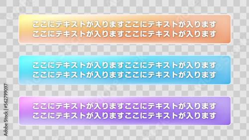 テロップ テロップベース Lower Third ベクター素材 vector 【番組/Youtube/動画制作/4K対応】