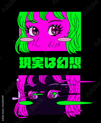 Comic book style frames with short-haired anime girl. Poster or t-shirt print template with Japanese slogan "reality is an illusion"