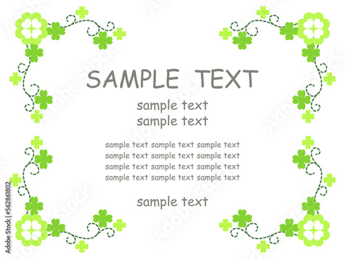 シンプルでかわいいシャムロックのイラストフレーム