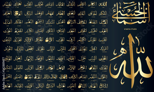 Asmaul Husna Arabic calligraphy design vector- translation is (99 name of allah ) - Islamic text or font for Eid adha Mubarak, Hajj in Kaaba
