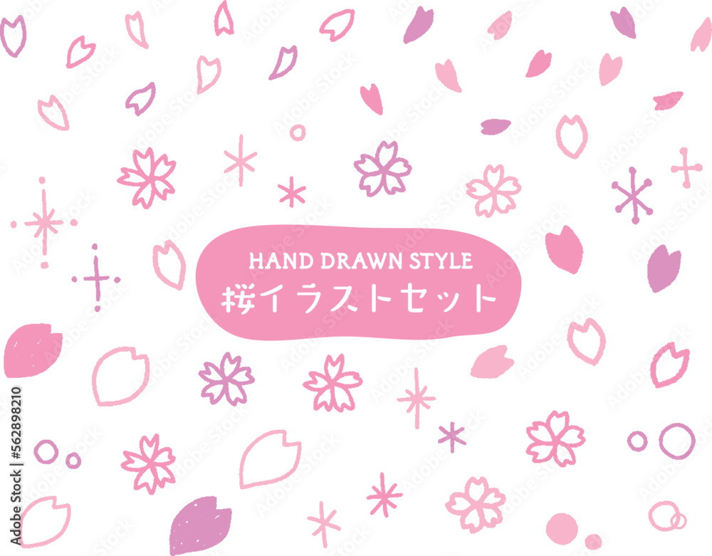 桜の手描きイラストのセット　春　かわいい　手書き　アイコン　サクラ　さくら　シンプル　花　花びら