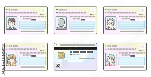 様々な人のマイナンバーカードのイラストセット