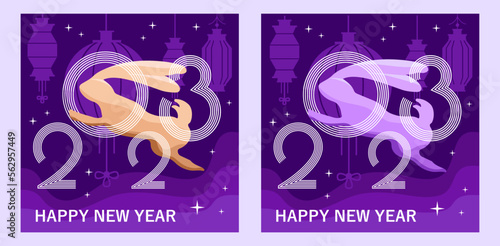 Two 2023 Chinese New Year cards with water zodiacal running rabbit in the night sky with clouds and stars. Vector graphic poster, banner, invitation and greeting card. Purple and gold variants.