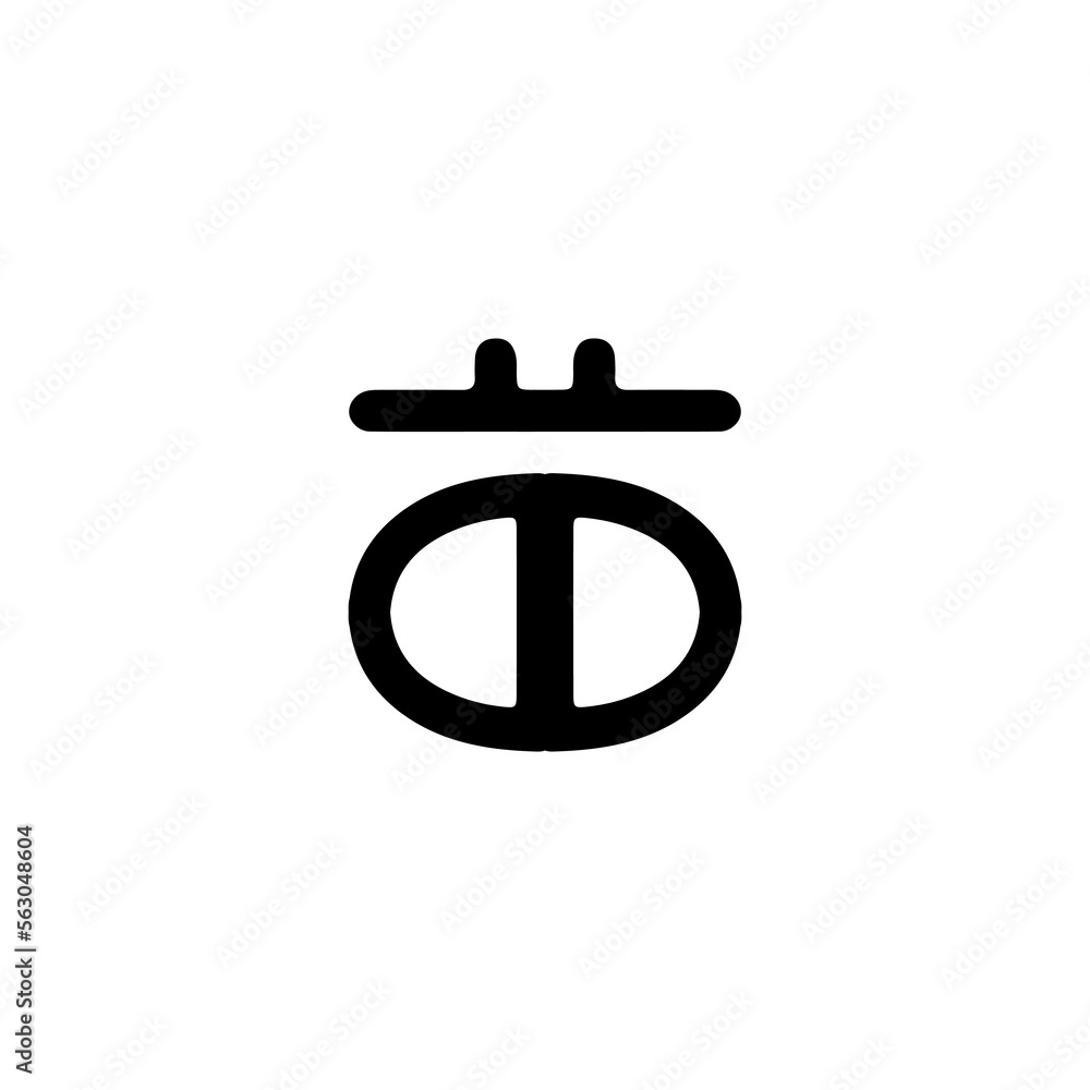 Cooking pan icon. Simple style cooking pan poster background symbol. Cooking pan brand logo design element. Cooking pan t-shirt printing. Vector for sticker. Cooking pan icon. Simple style cooking pan poster background symbol. Cooking pan brand logo design element. Cooking pan t-shirt printing. Vector for sticker.