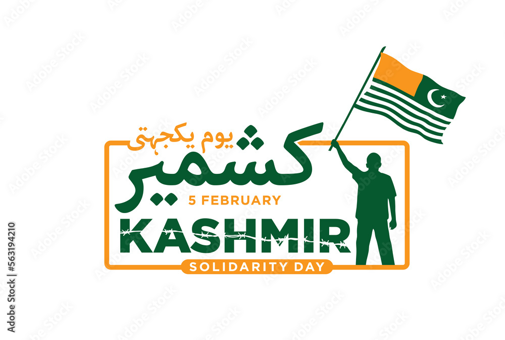 Kashmir Solidarity Day. 5th February. Vector Illustration. 