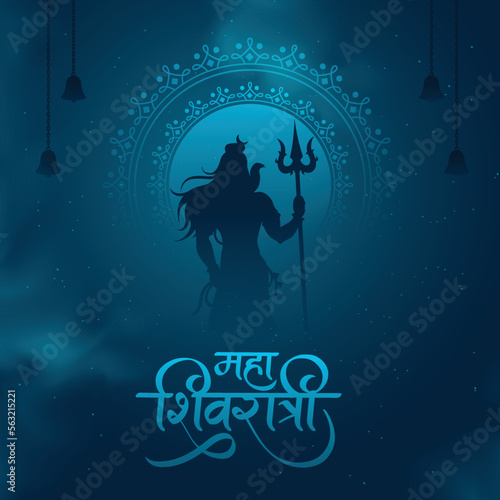 Happy Maha Shivratri Lord Shankar with Trishul & Damru 