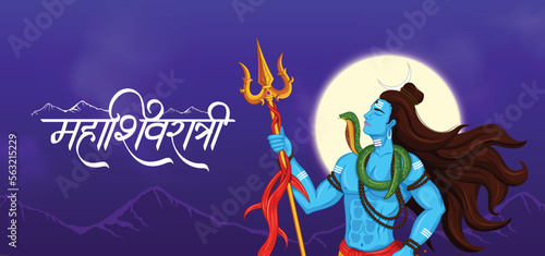 Happy Maha Shivratri Lord Shankar with Trishul & Damru 