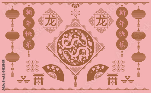 Happy Chinese New Year 2024, Zodiac sign, year of the Green Wooden Dragon Chinese translation: "Happy New Year, Draillustrationgon" Vector tradition banner flat 