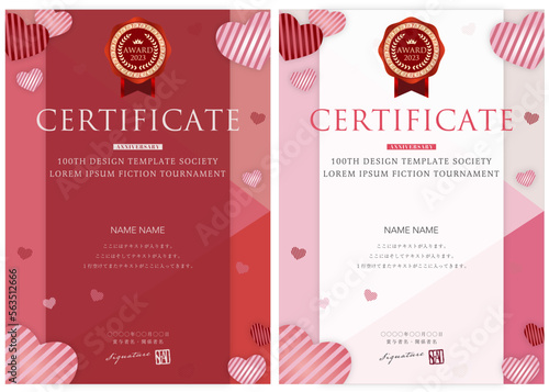 賞状８４　certificate　認定証　ディプロマ　表彰状　招待状