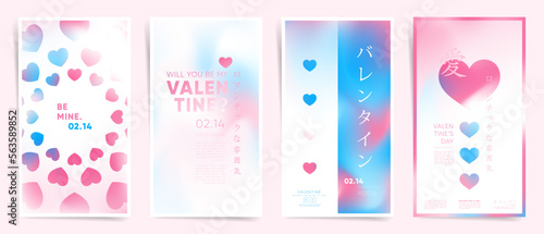 Valentine's day February 14 stories design template set. Story gradient greeting cards for promo banners or mobile social stories for love holidays. Pink blue modern japanese cute post template set.