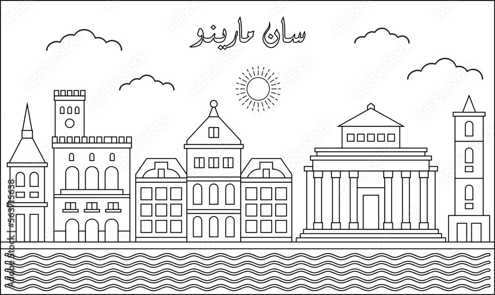 San Marino skyline with line art style vector illustration. Modern city design vector. Arabic translate : San Marino