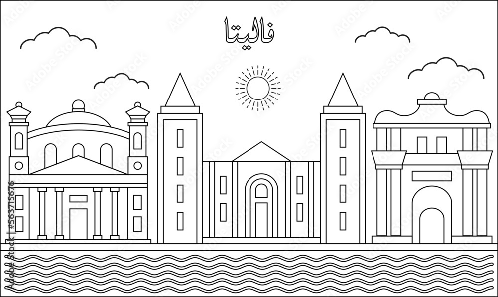 Valletta skyline with line art style vector illustration. Modern city design vector. Arabic translate : Valletta