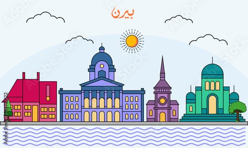 Bern  skyline with line art style vector illustration. Modern city design vector. Arabic translate : Bern