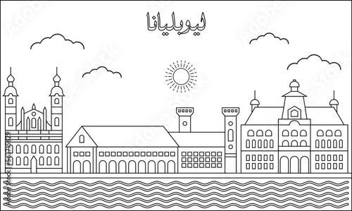Ljubljana skyline with line art style vector illustration. Modern city design vector. Arabic translate : Ljubljana