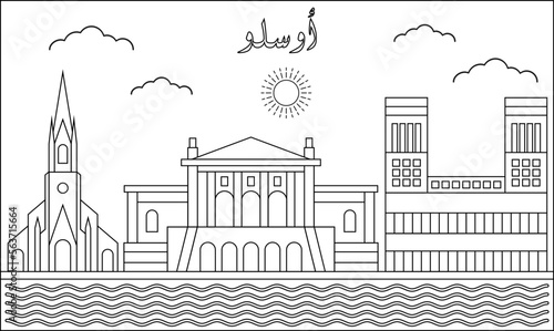 Oslo skyline with line art style vector illustration. Modern city design vector. Arabic translate : Oslo