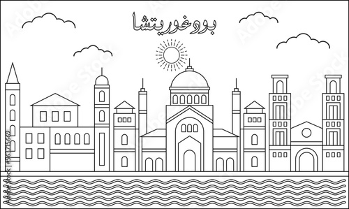 Podgorica skyline with line art style vector illustration. Modern city design vector. Arabic translate : Podgorica