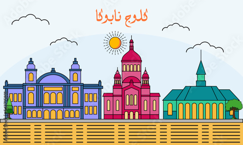 Cluj-Napoca skyline with line art style vector illustration. Modern city design vector. Arabic translate : 
Cluj-Napoca