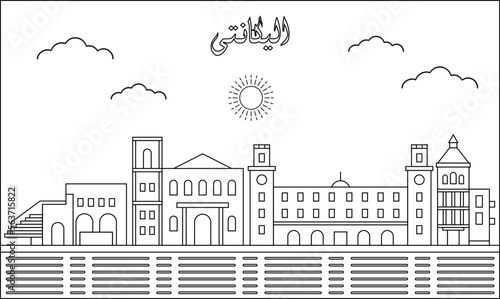 Alicante skyline with line art style vector illustration. Modern city design vector. Arabic translate : Alicante