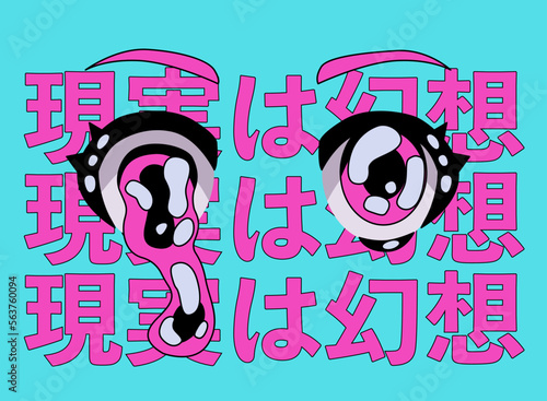 Surreal psychedelic style illustration of a melting anime eyes. Poster or t-shirt print template with Japanese slogan "reality is an illusion".