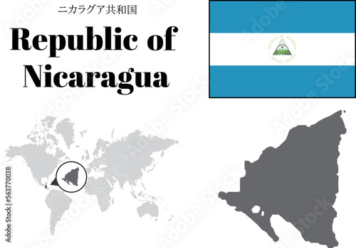ニカラグア 国旗/地図/領土